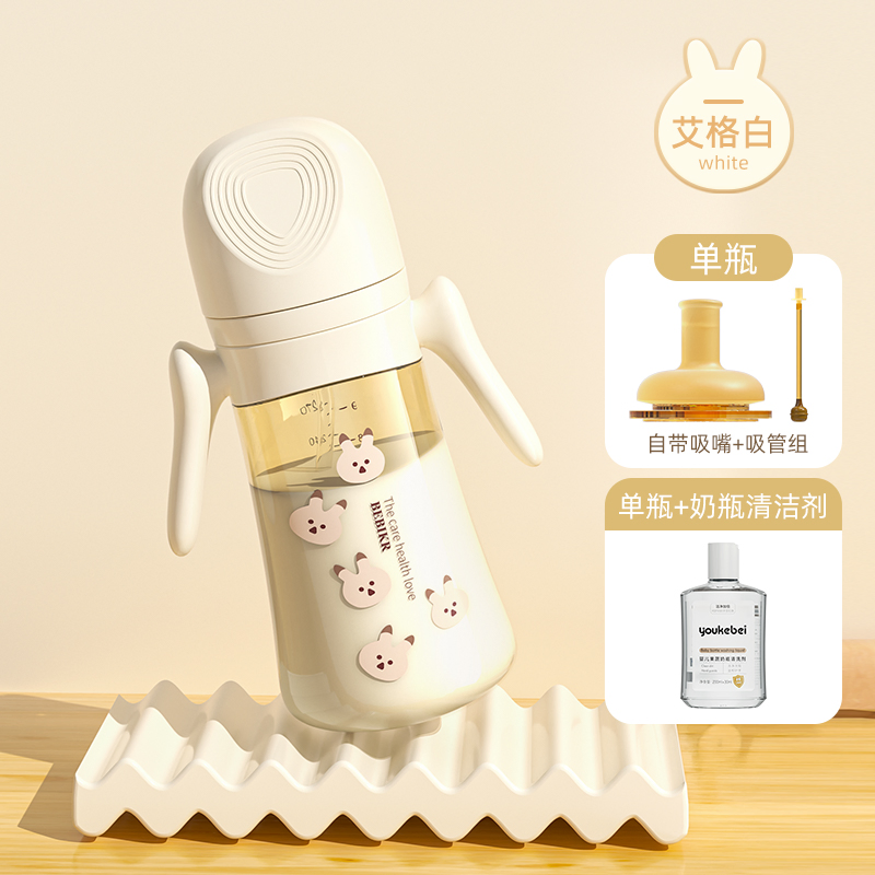 Premium Versatile Baby Bottle for Feeding and Hydration
