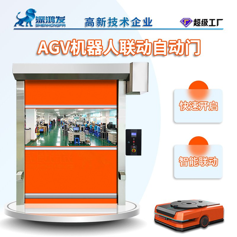 Easy Operate High Speed Roller Shutter Door Human-Machine Interface Design High Speed Shutter Door Convenient High Speed Door