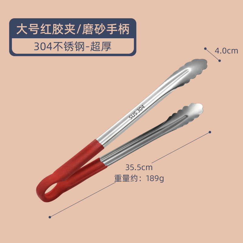 Household Kitchen Multi-Size 304 Stainless Steel Food Tongs