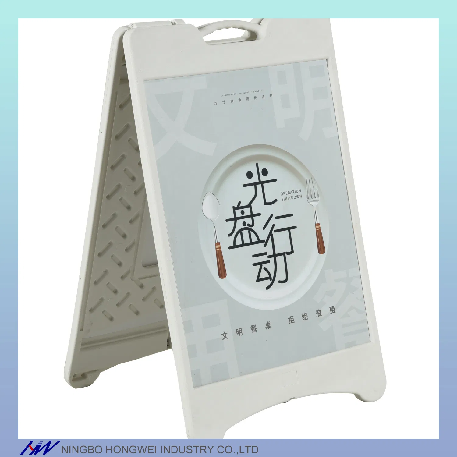 Highway Double-Sided Poster Stand Display Rack HW-DS 55*73cm