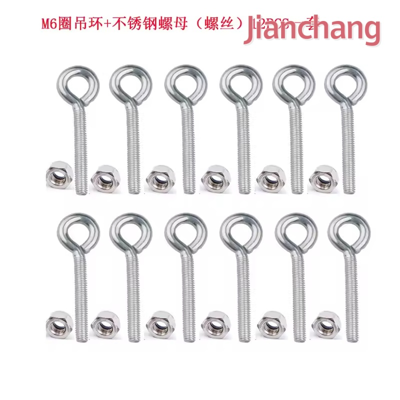 M4m5m6-M20 Stainless Steel Ring Screw with Sheep's Eye Hook 304 Stainless Steel Ring Hook Bolt