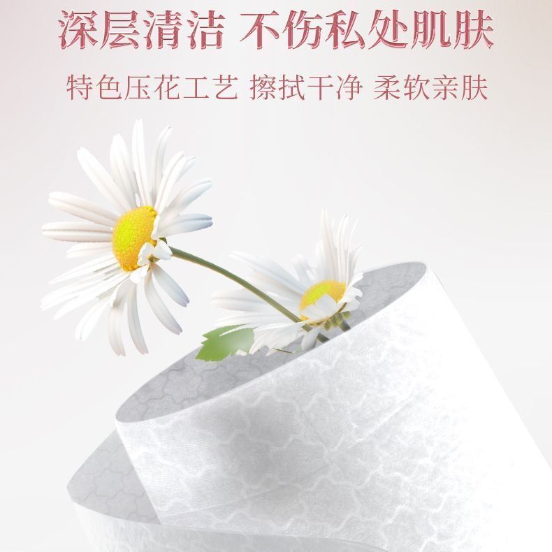 Wholesale Nepia Moistened Wet Toilet Paper 60PS for Gentle Cleaning
