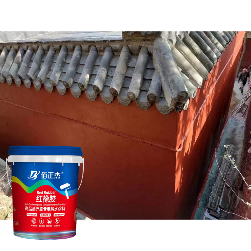 Red Rubber Waterproof Paste Roof Waterproof and Leak Proof Coating