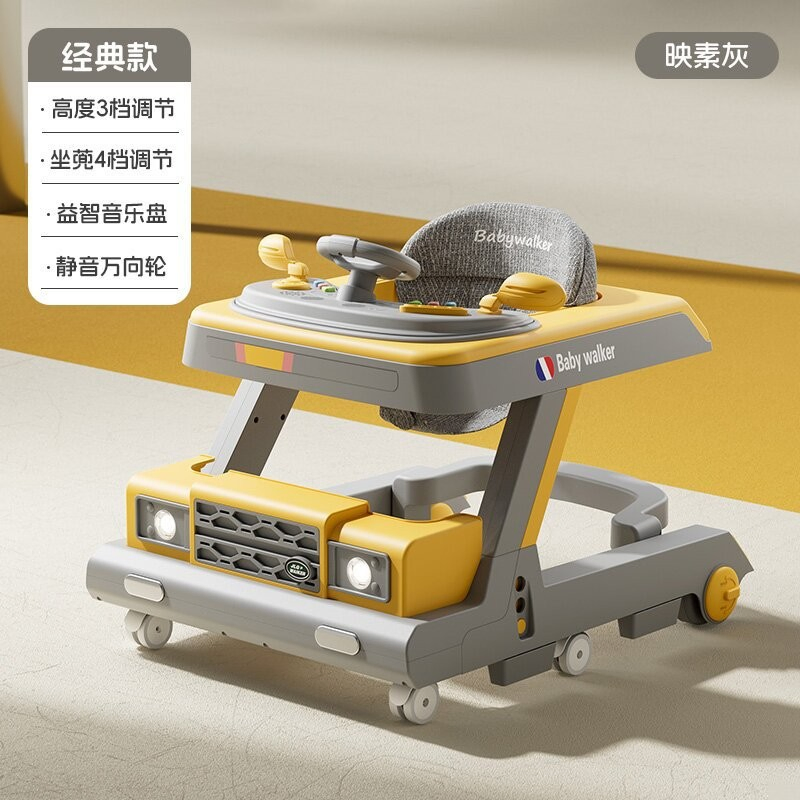 Baby Walker 6 to 18 Months Old, Anti O-Leg, Anti Rollover Baby 1-3 Years Old, Push Dining Chair, Starting Cart