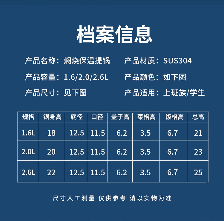 Vacuum Stainless Steel Insulated Food Pot Vacuum Insulation Pot Keep Warm Pot Insulated Hot Pot Casserole Set Insulated Hot Pot Food Warmer