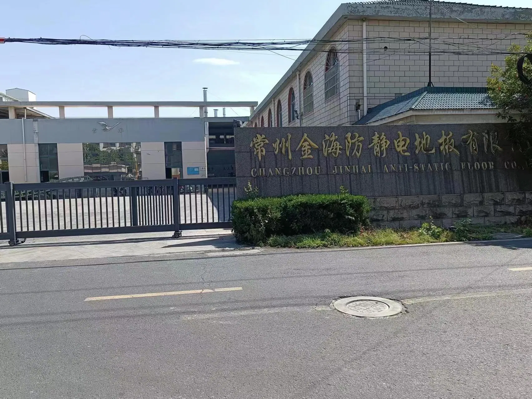 Conductive PVC Tiles Resistance 10^4`10^6 Size 610mmx610mmx2.5 Data Center Application