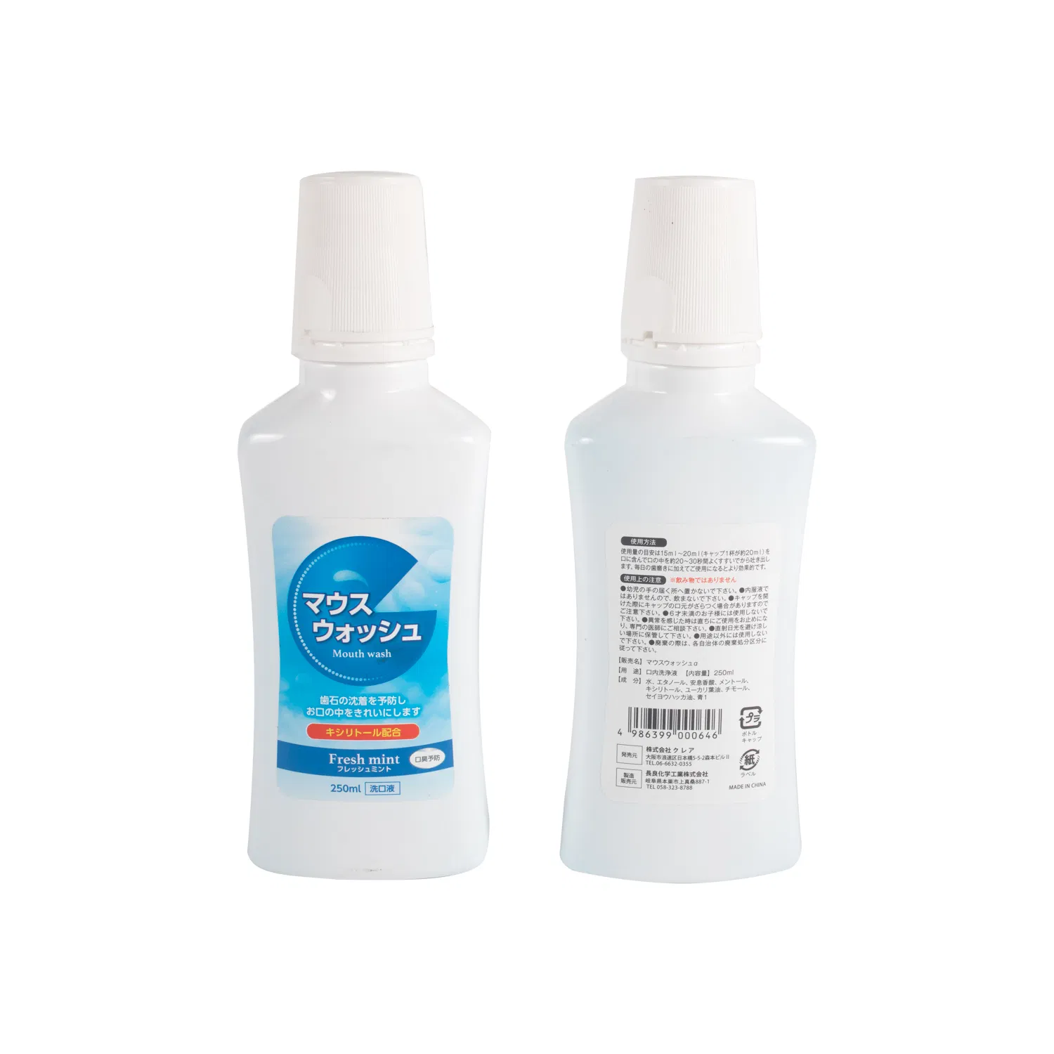 Mouthwash OEM/ODM Oral Care