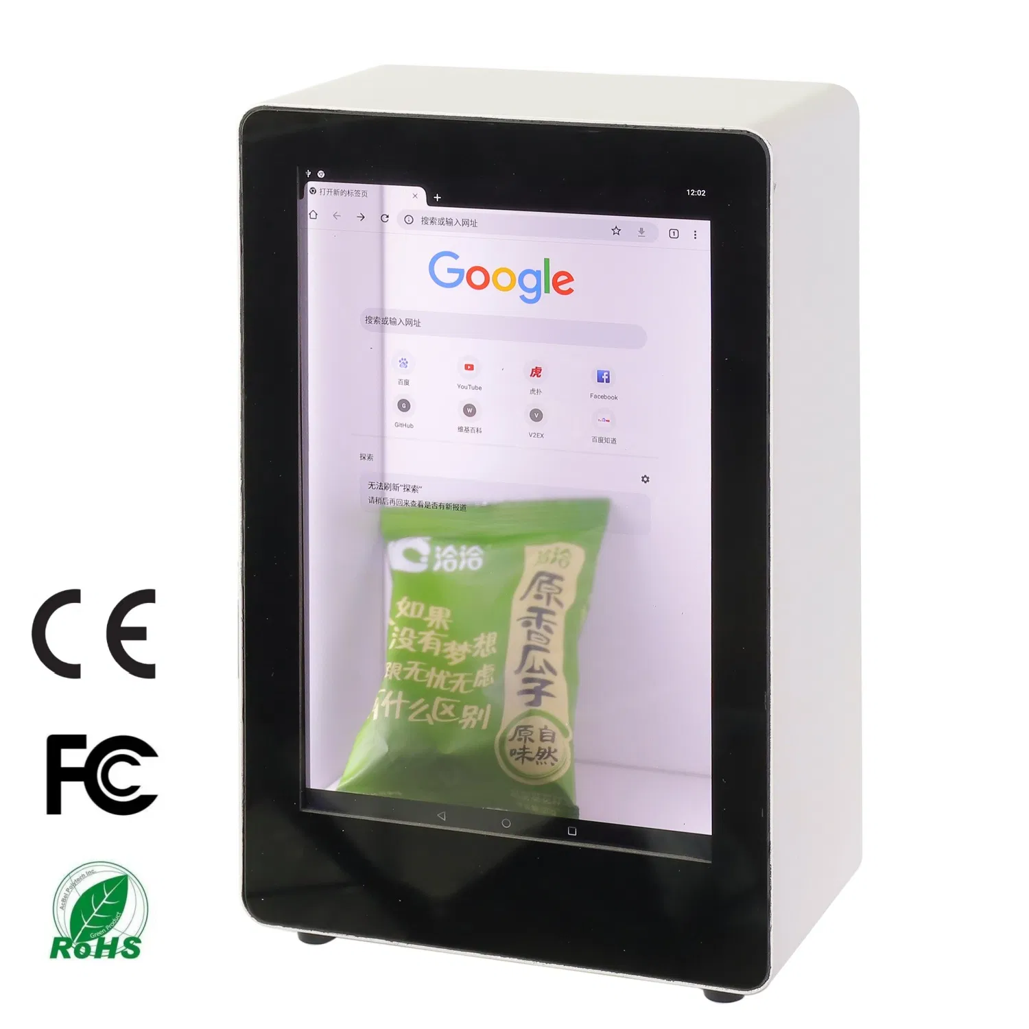 3D Hologram Interactive Video Display for Touch Screen Showcase Box