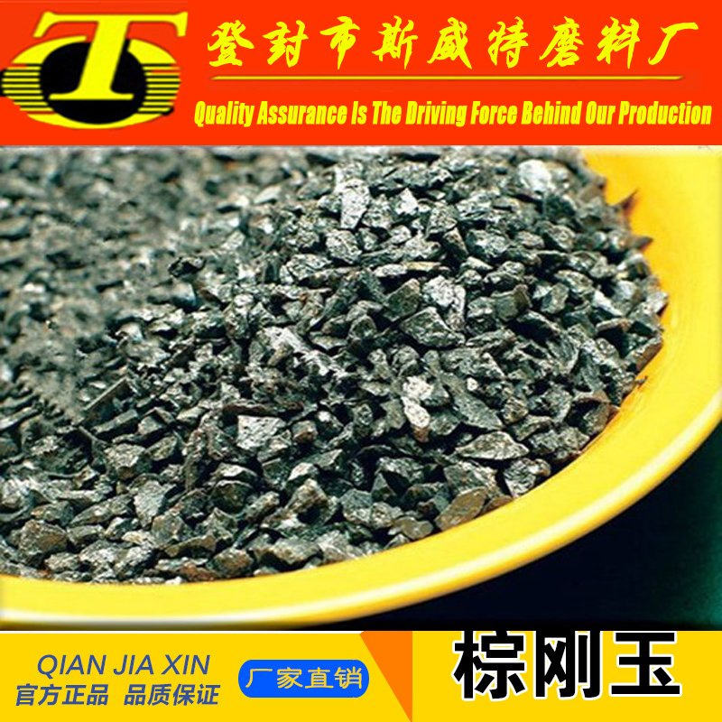 High Quality Brown Fused Alumina (Corundum) Powder for Refractory