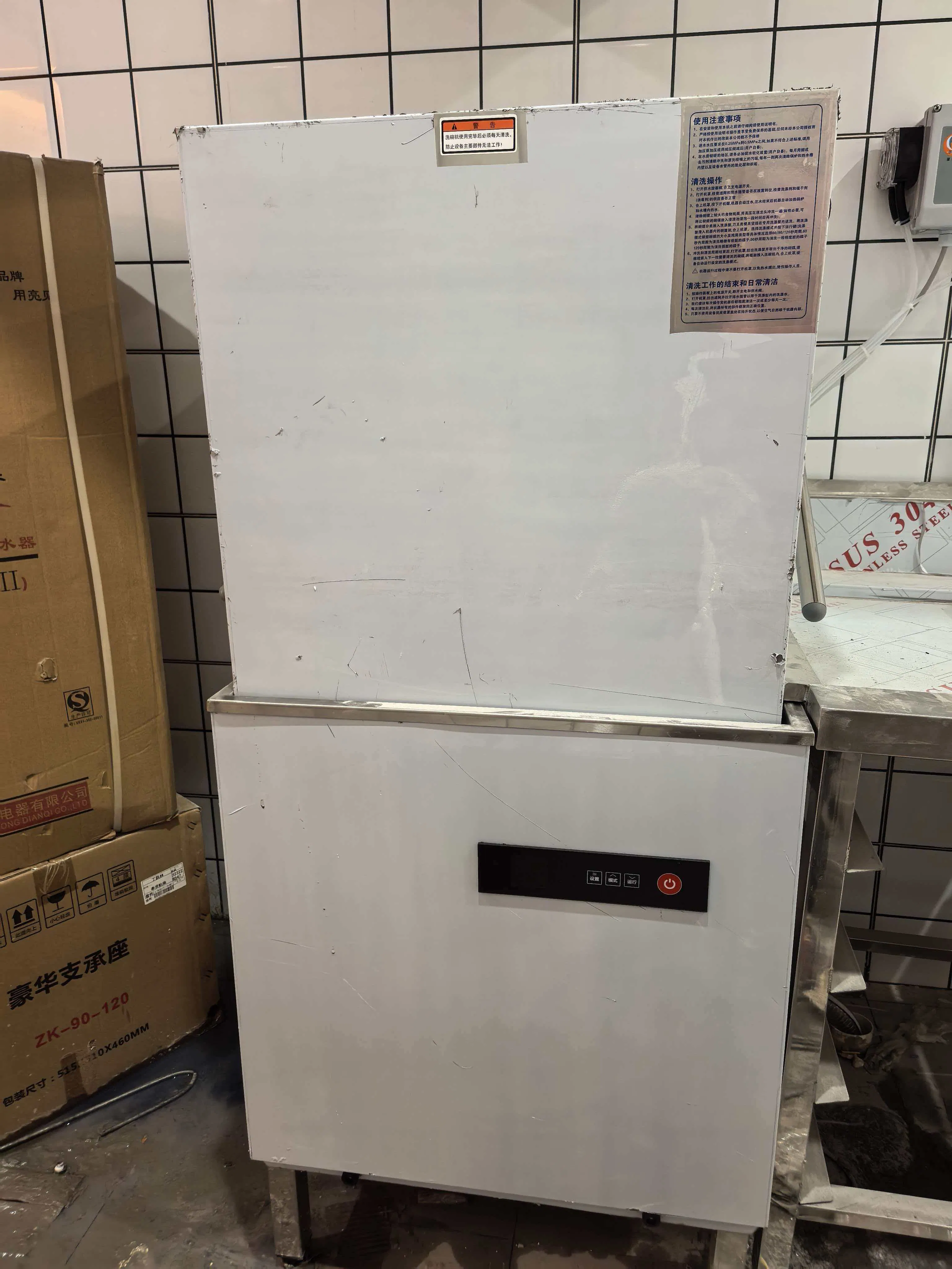 Commercial Restaurant Dishwasher Kitchen Equipment Glass Wash Machine