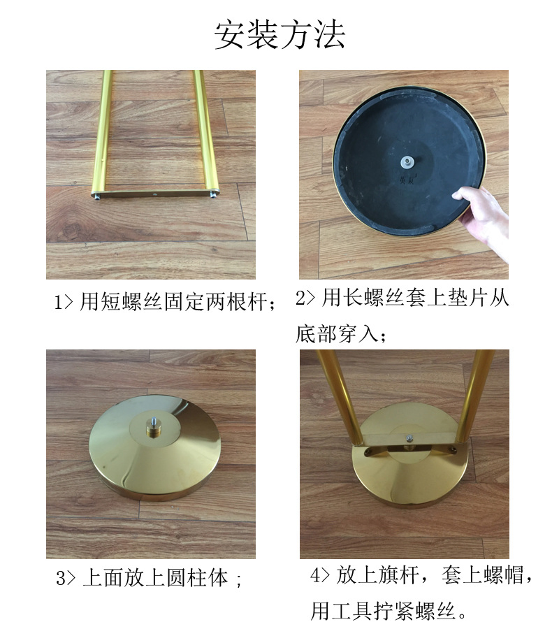 235cm Gold Silver Aluminum Indoor Flag Pole