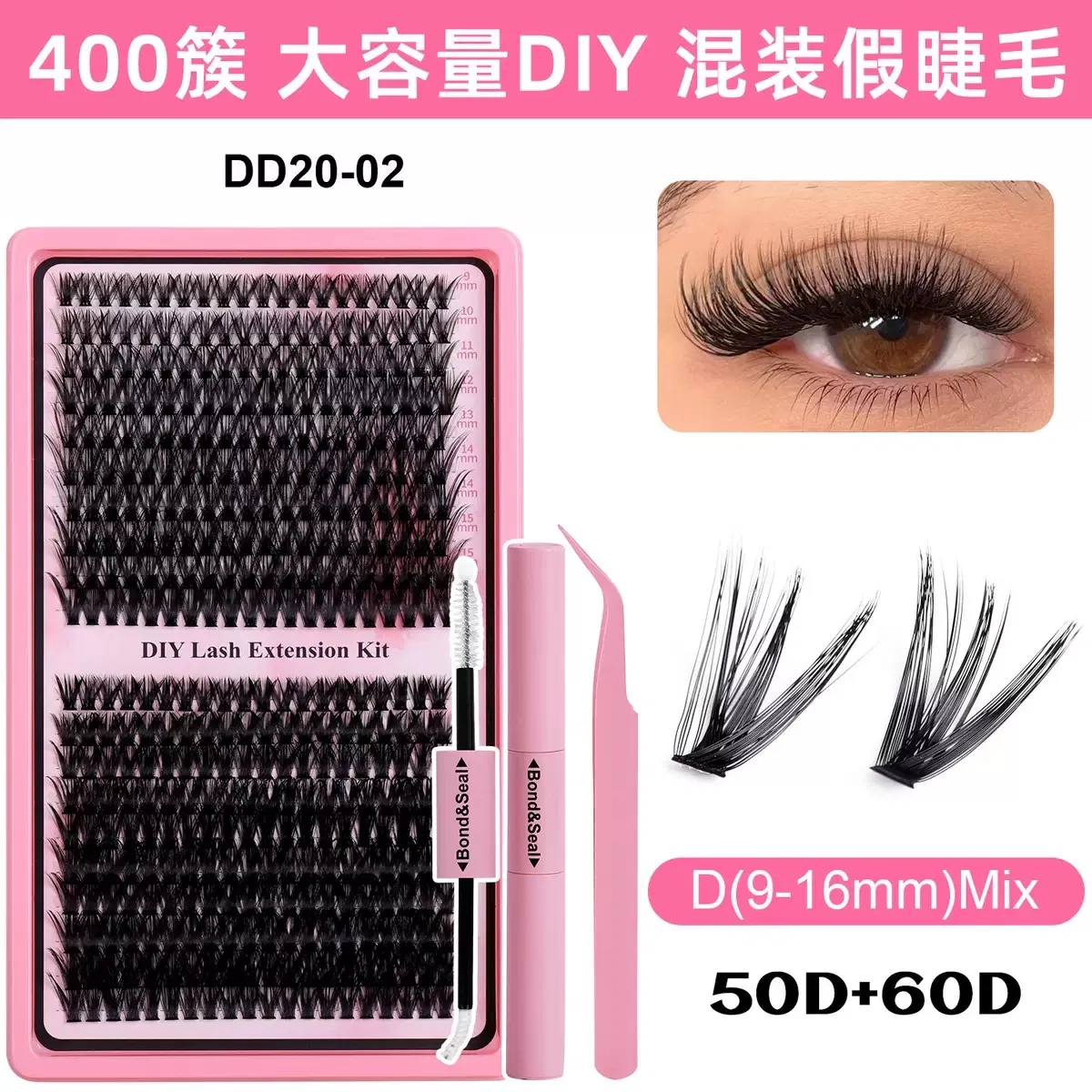 DIY Magic Eyelash Extensions Set Thick Cluster 60d+80d+100d Curled Lash