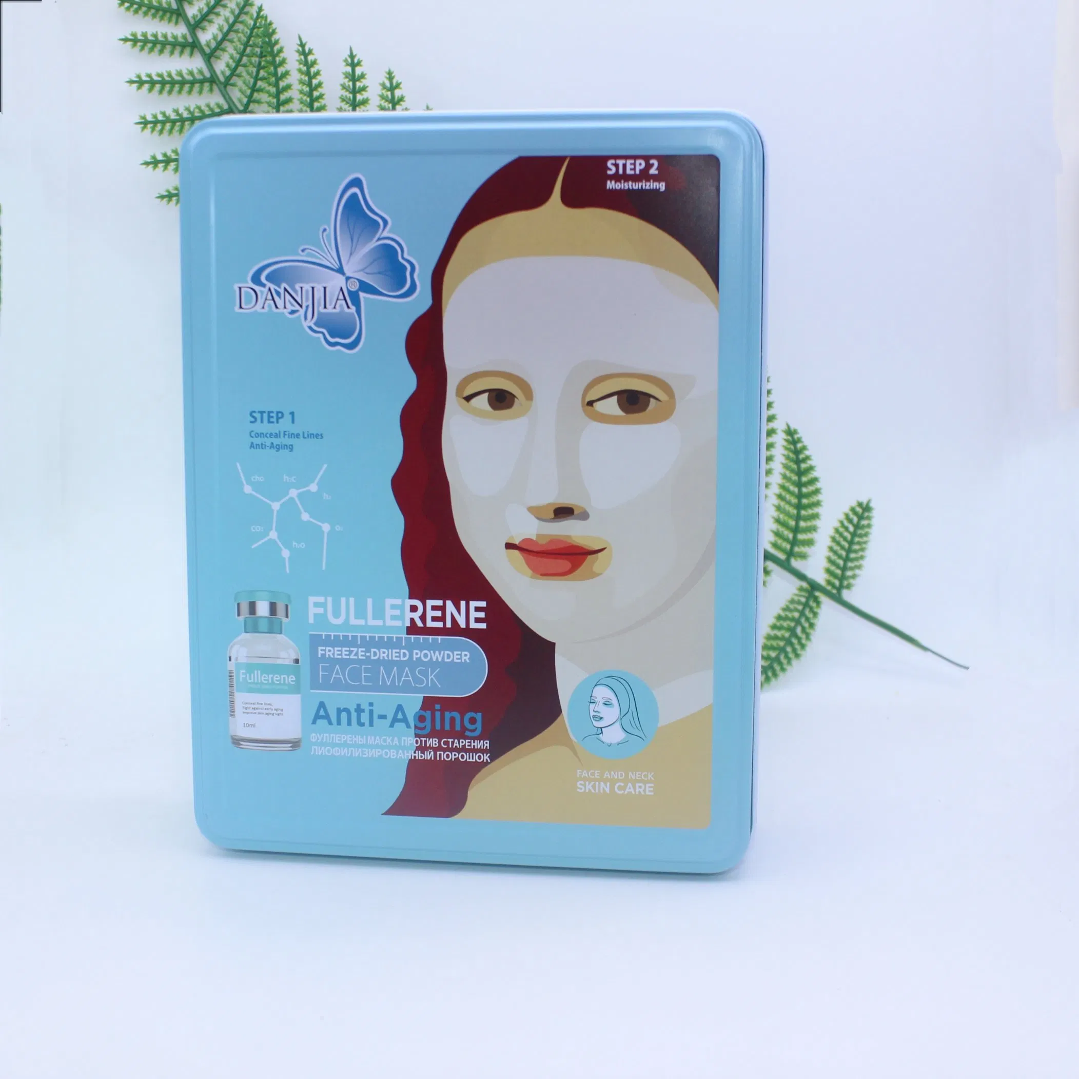 4 Different Facial Functions of The New Iron Box Mask Anti-Aging Mask