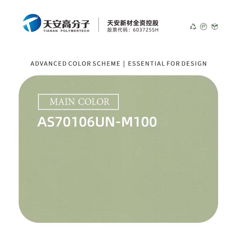 Fashionable Waterproof PP Film for Wooden Grain PVC WPC Wall Panels