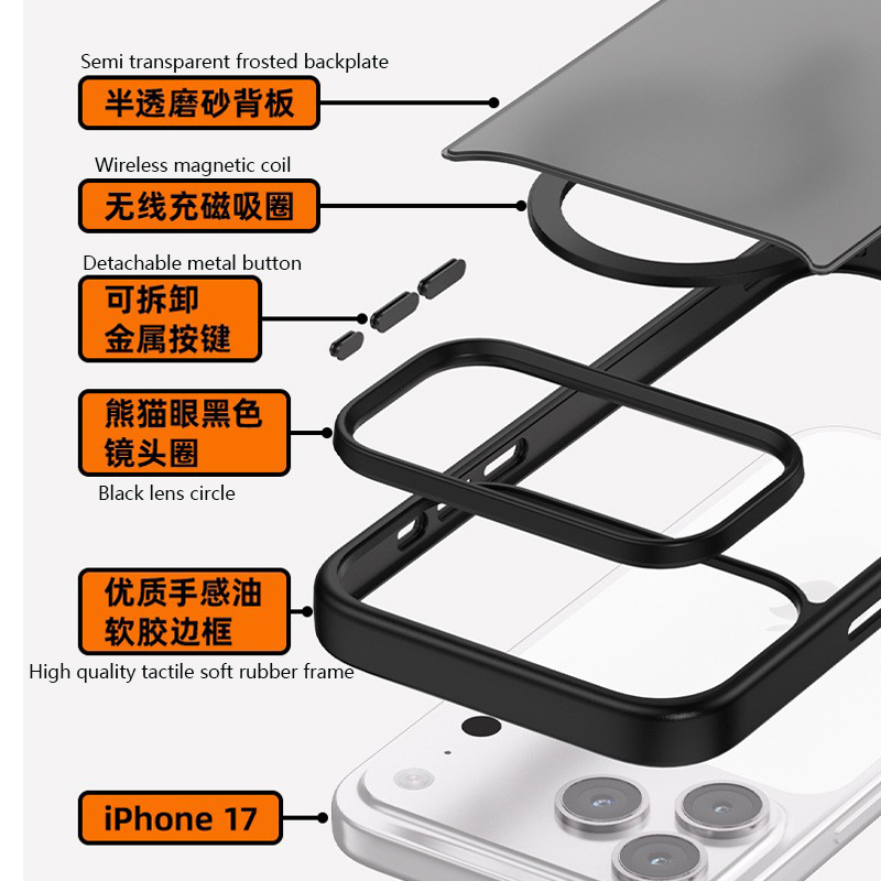 Чехол Premium MagSafe для iPhone 17