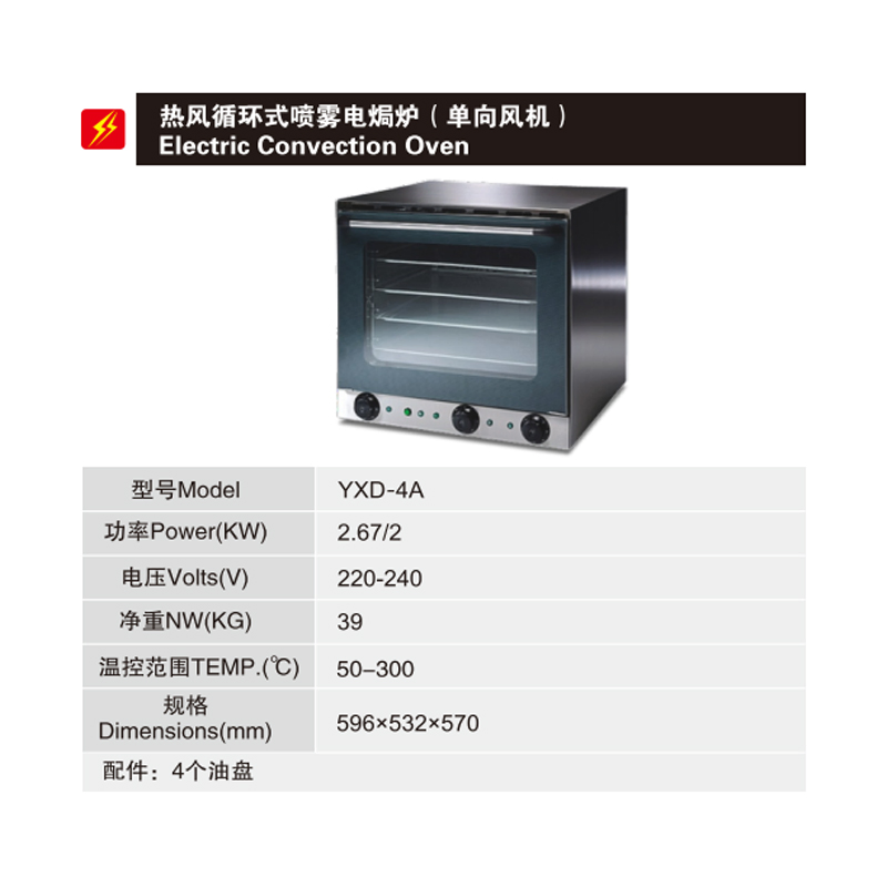 Kitchen Bakery Equipment Commercial Double Deck Pizza Snack Oven
