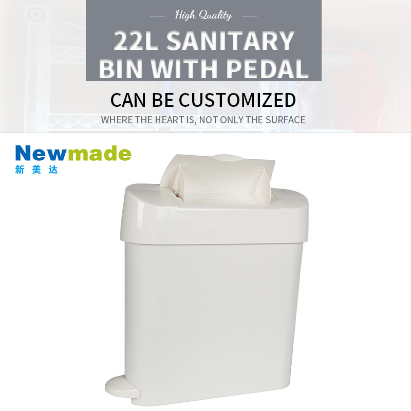 Урна для гигиенических отходов с педалью H0625