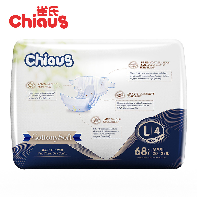 Детские подгузники одноразовые мягкие Chiaus