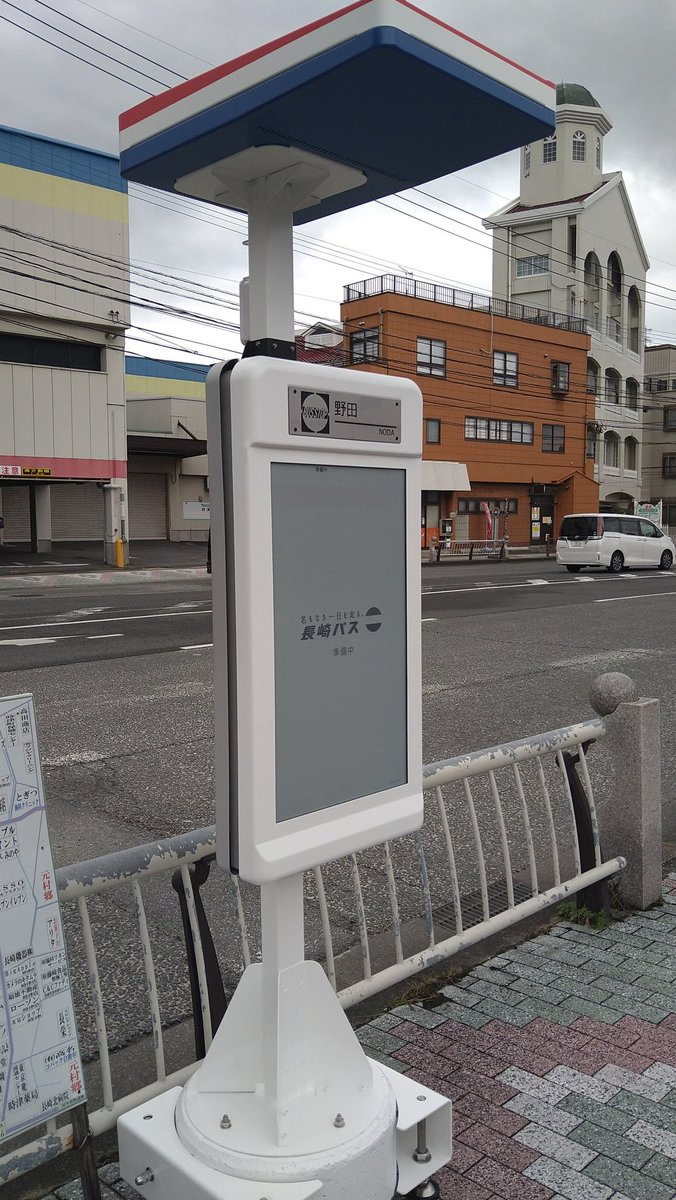 Outdoor Waterproof Epaper Display 13.3 Inch Black and White E Ink Display Rtpi Electronic Bus Arrival Sign HD 1600*1200 Pixels