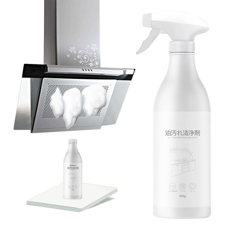 2023 Spray Detergent Stain Cleaner Oil and Grease Remover Kitchen Foam Cleaner