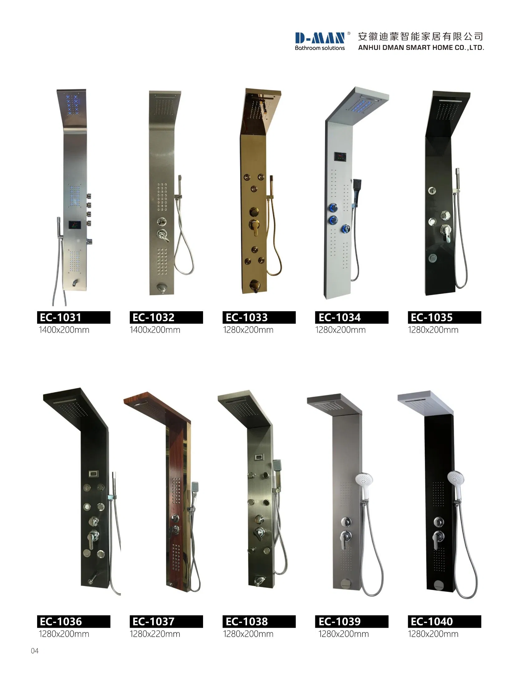 Luxury New Design Multifunctional Massage with LED Display Gold Shower Panel