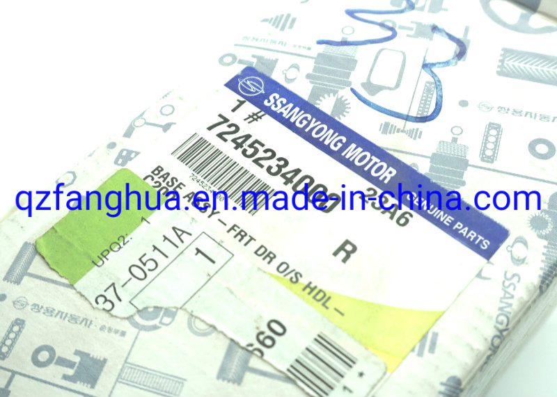 Сопло омывателя лобового стекла SsangYong Korando C / Actyon (2011)
