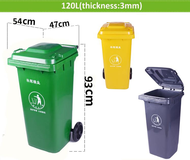 Промышленный мусорный бак 240 л Powerspark