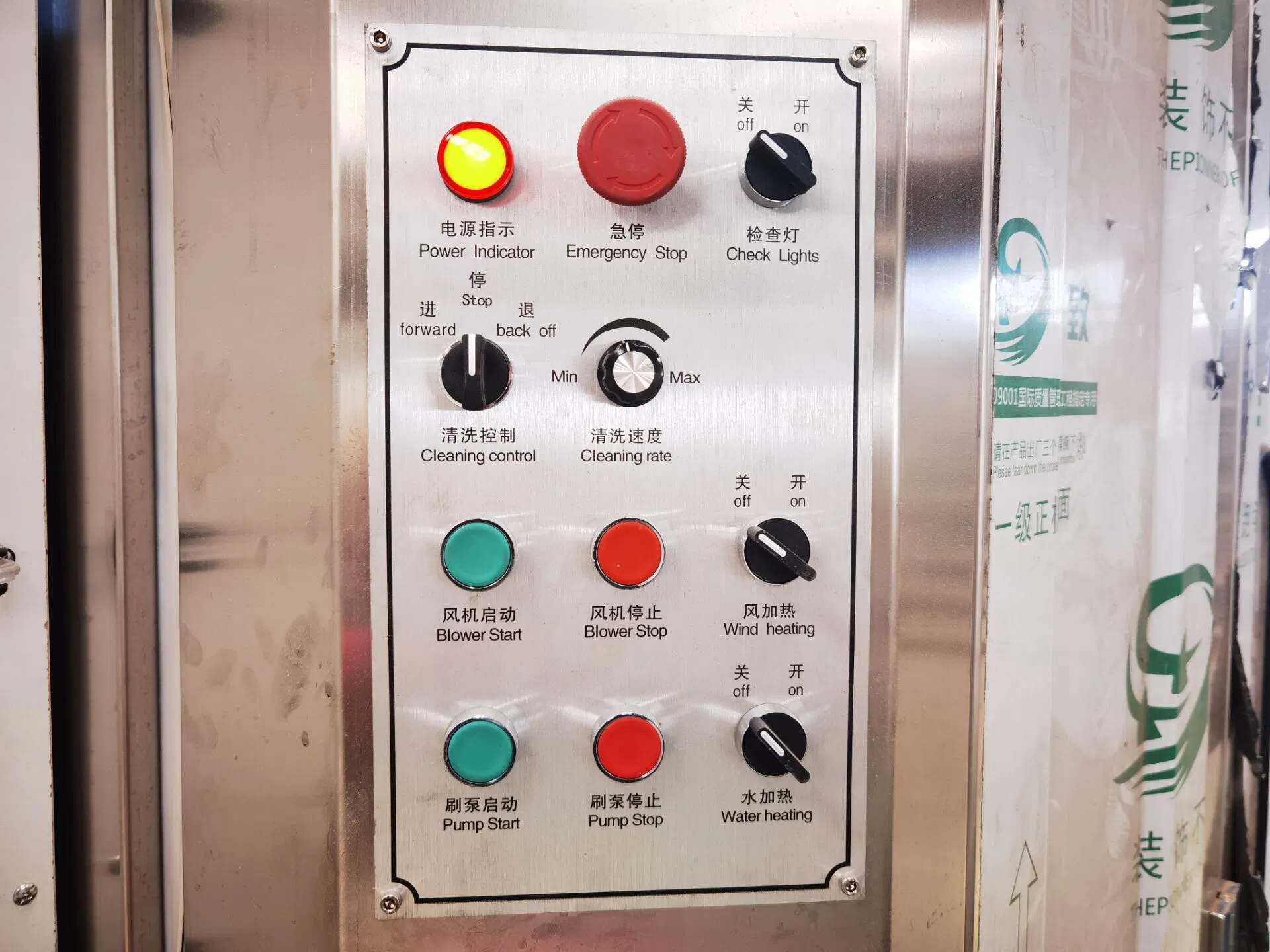 Nisen Lb2000 Vertical Glass Washing Machine to Produce Insulating Glass Cost Effective Cheap Good Quality High Efficiency