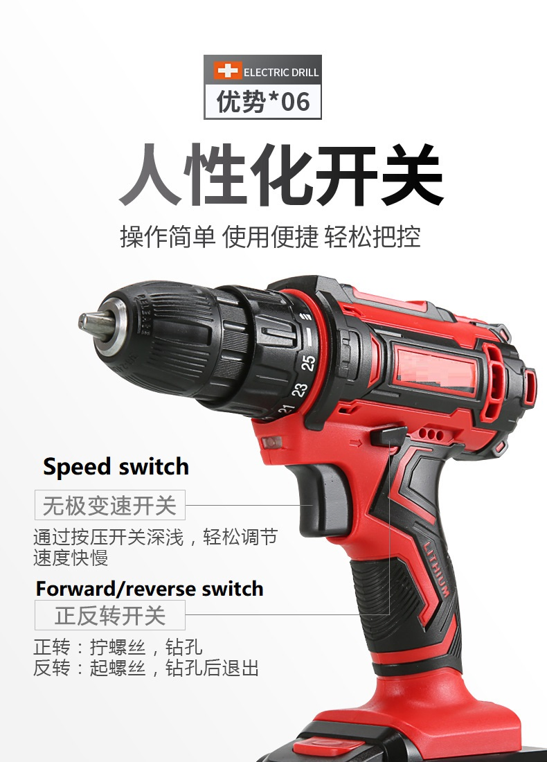 Профессиональный аккумуляторный шуруповерт 21В с бесщеточным двигателем