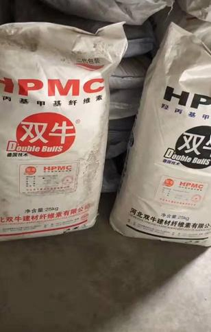 HPMC Hydroxypropyl Methyl Cellulose Used in Water Based Paint