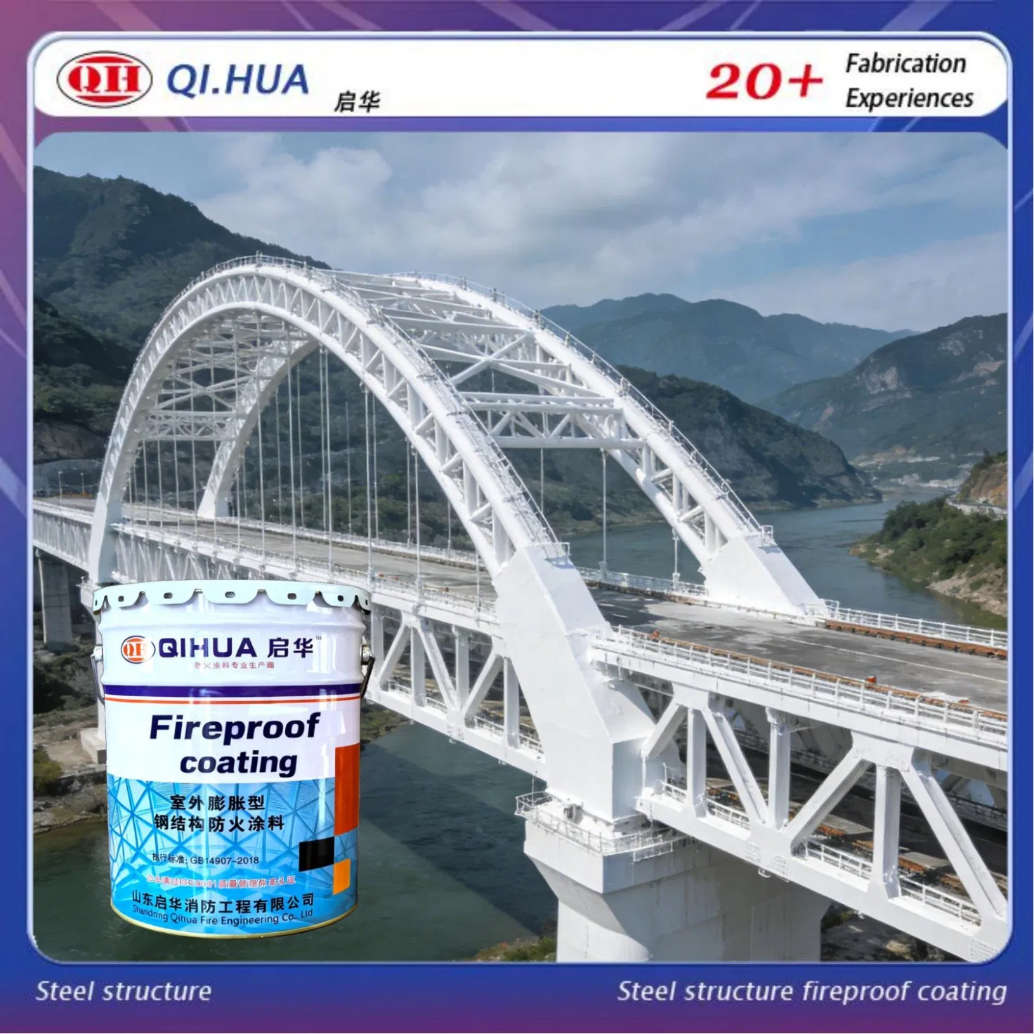 High Tempeture Resistant Compact Intumescent Fire-Resistant Coating for Steel Structures