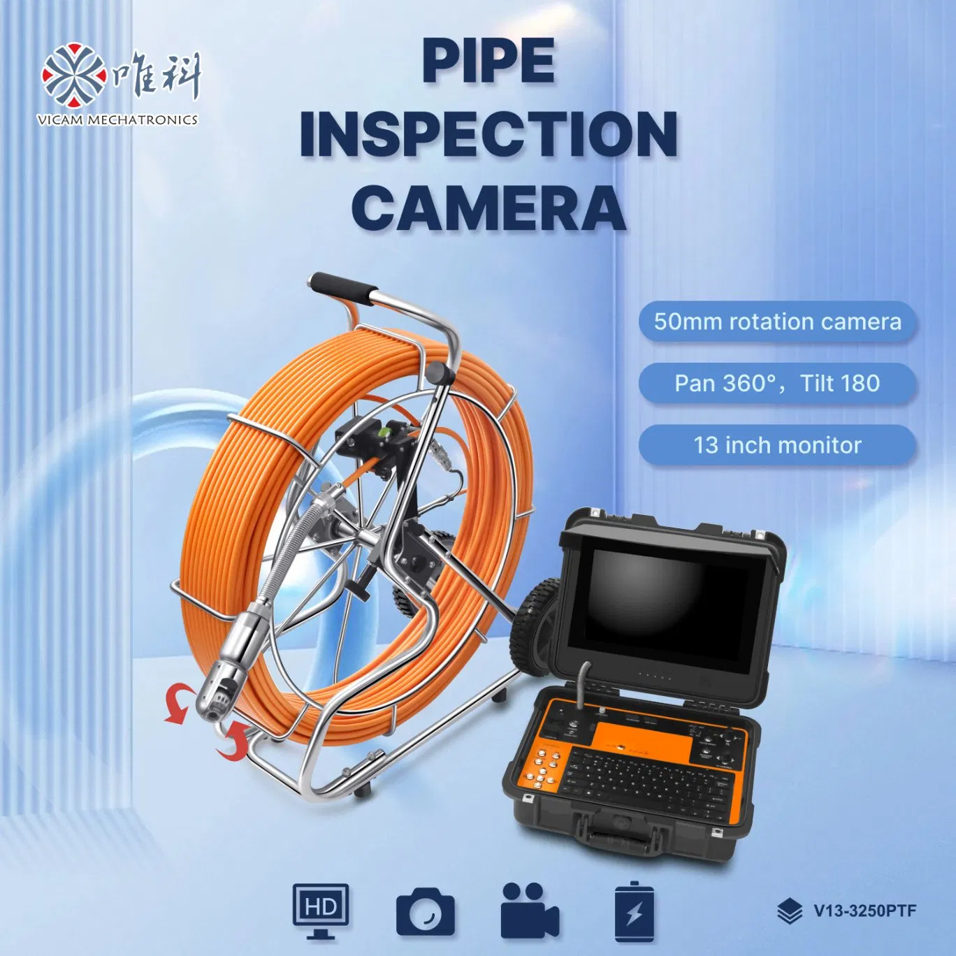 Камера для инспекции труб 50мм, 150м, HD