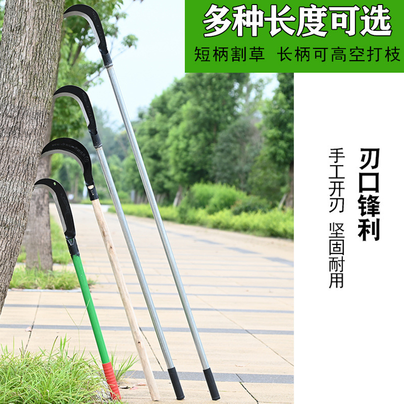 Agricultural Long-Handled Woodcutting and Grass-Cutting Sickle