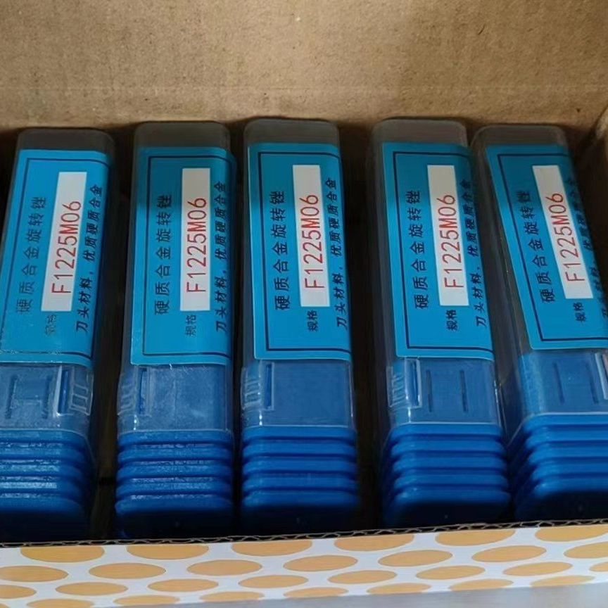 Фреза SA-11 из карбида вольфрама, двойная насечка, хвостовик 6.35 мм