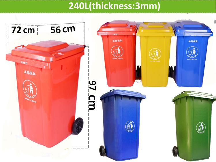 Промышленный контейнер для мусора Powerspark 240л