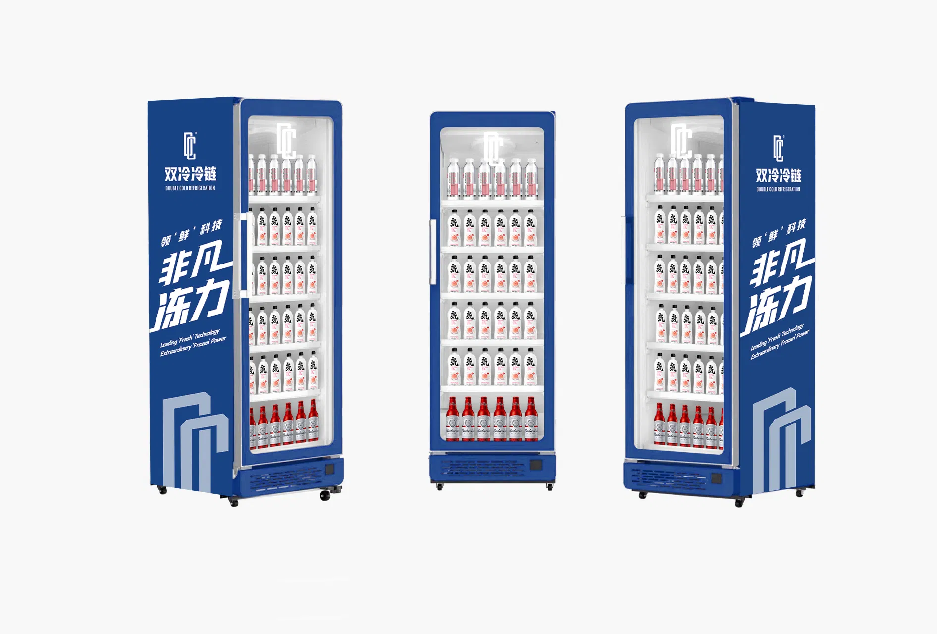 High-Quality Commercial Chiller with Double Glass Doors for Refrigeration