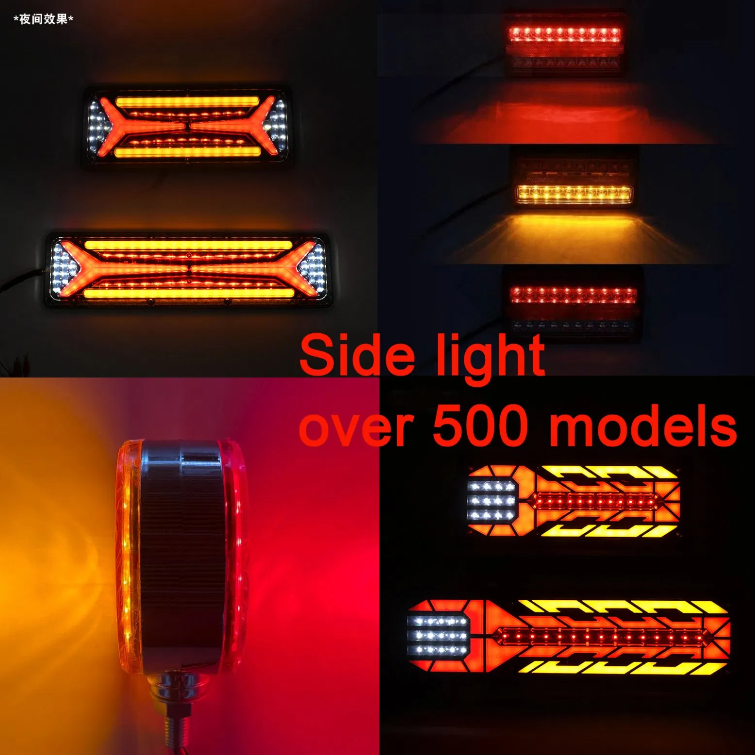 LED Trailer Truck Tail Lights Marker Lamps
