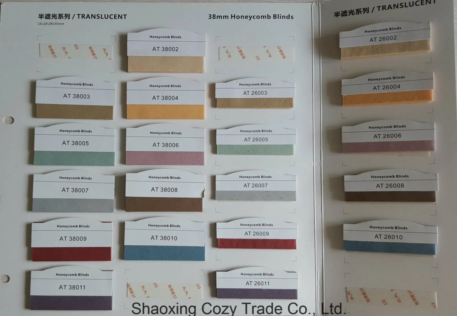Blackout Printed Design Honeycomb Blinds Fabric