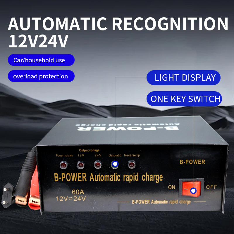 Автоматическое зарядное устройство B Style Black 20A