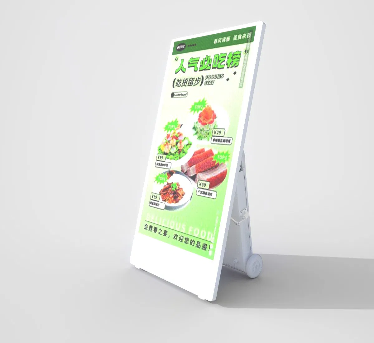 outdoor Waterproof High Brightness LCD Digital Signage Screen Player