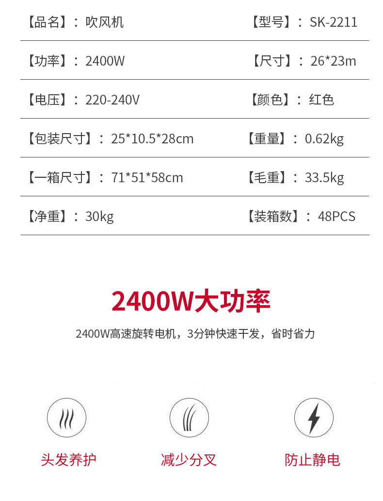 China Factory Cheap Price Hair Drier Electric Hair Drier Hairdrier Hair Drier Professional Salon Guangdong Hair Drier Hair Drier Blow Dryer Professional Sale