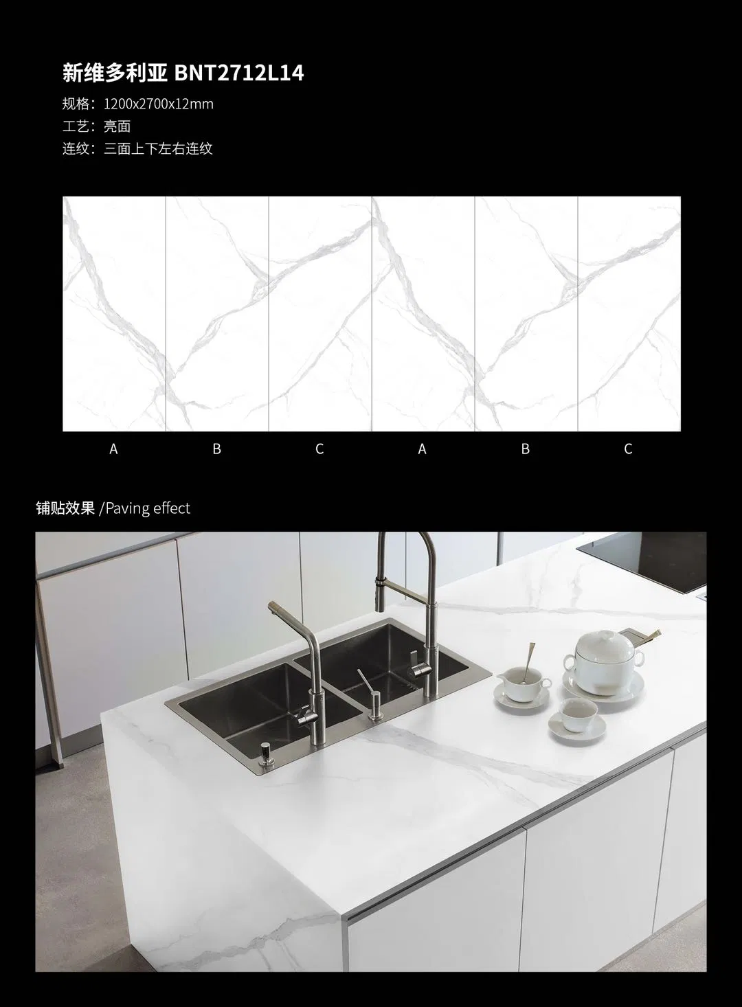 Foshan New Building Material Decoration 1200X2700X12mm Glossy Surface Polished Floor Wall Tile Sintered Stone