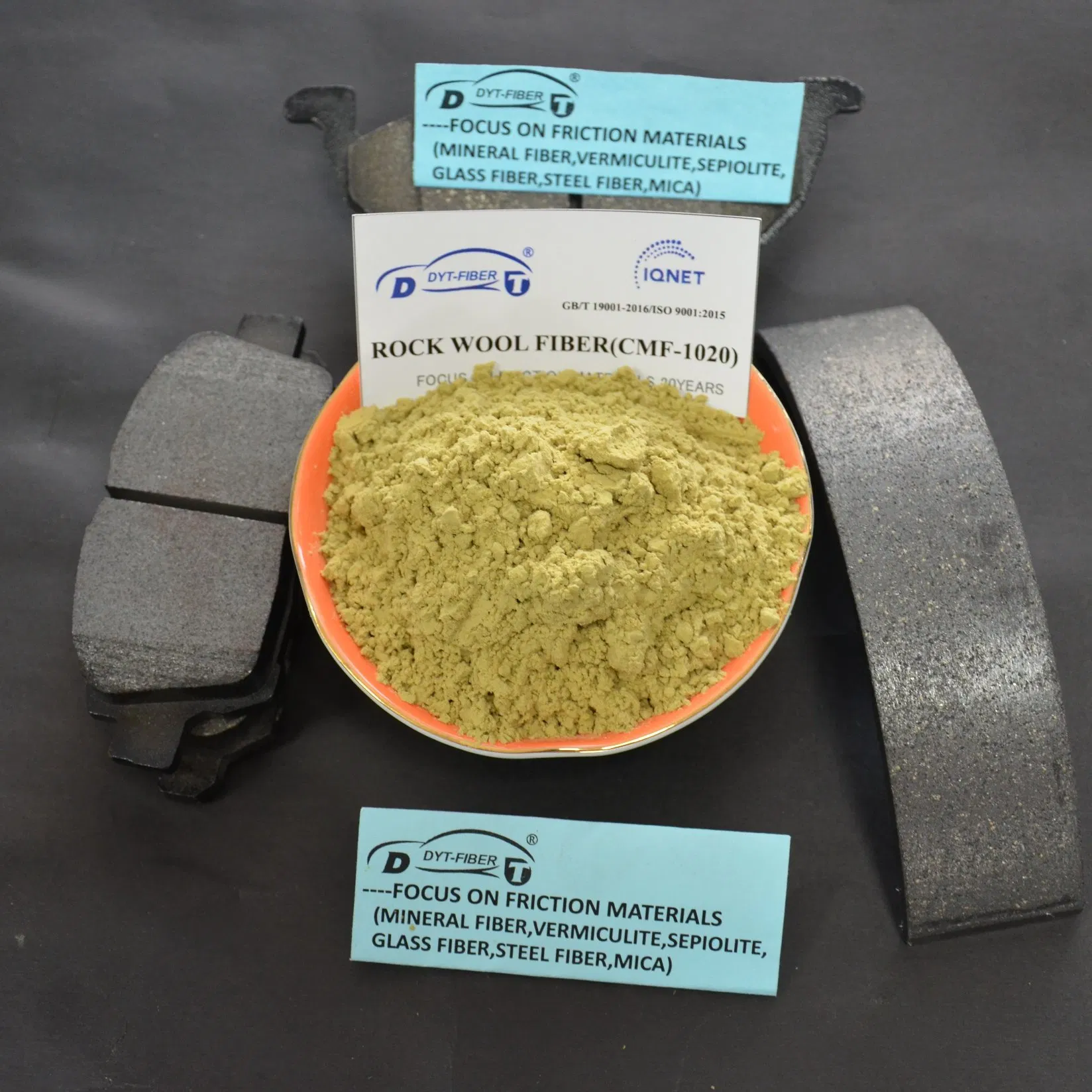 Минеральное волокно Rock Wool MF-1020 для тормозных колодок