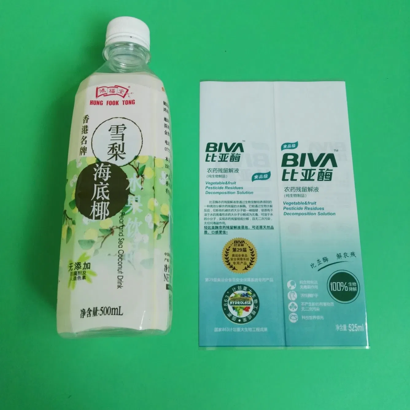 Neon Self Adhesive Label, Heat Shrink Band for Mineral Water Bottle