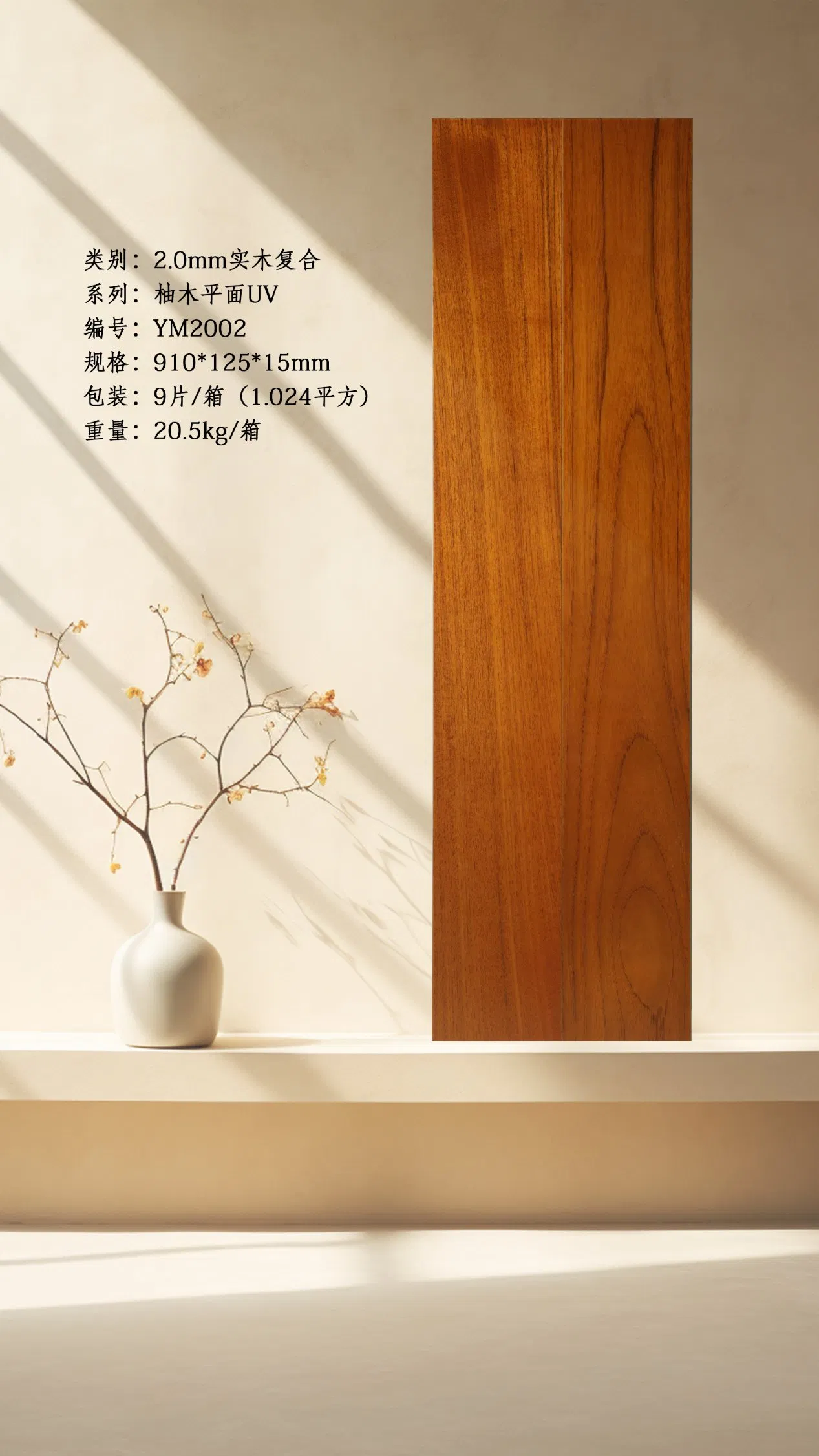 Interior Wall Cladding Light Weight Wooden Glazed Ceramic Tile Thermal Soundproof Insulation Tile