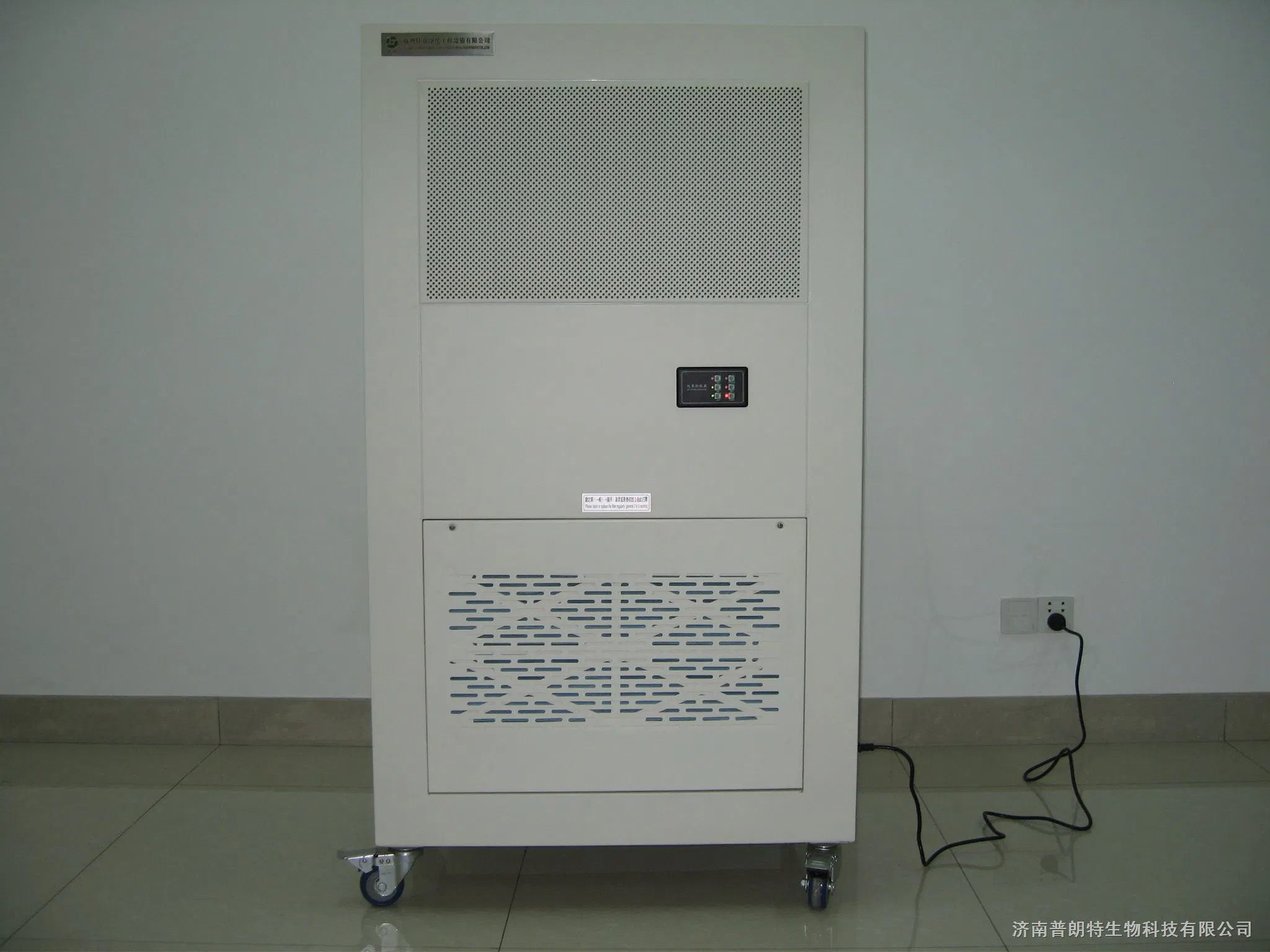 Dynamic Air Purification for Medical Equipment