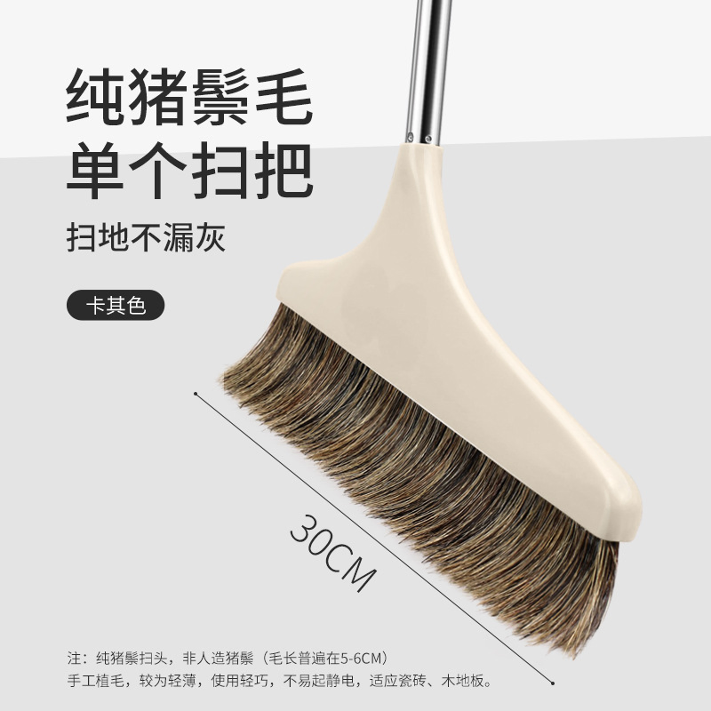 Pure Mane Broom Set Japanese Simple Household Broom Combination