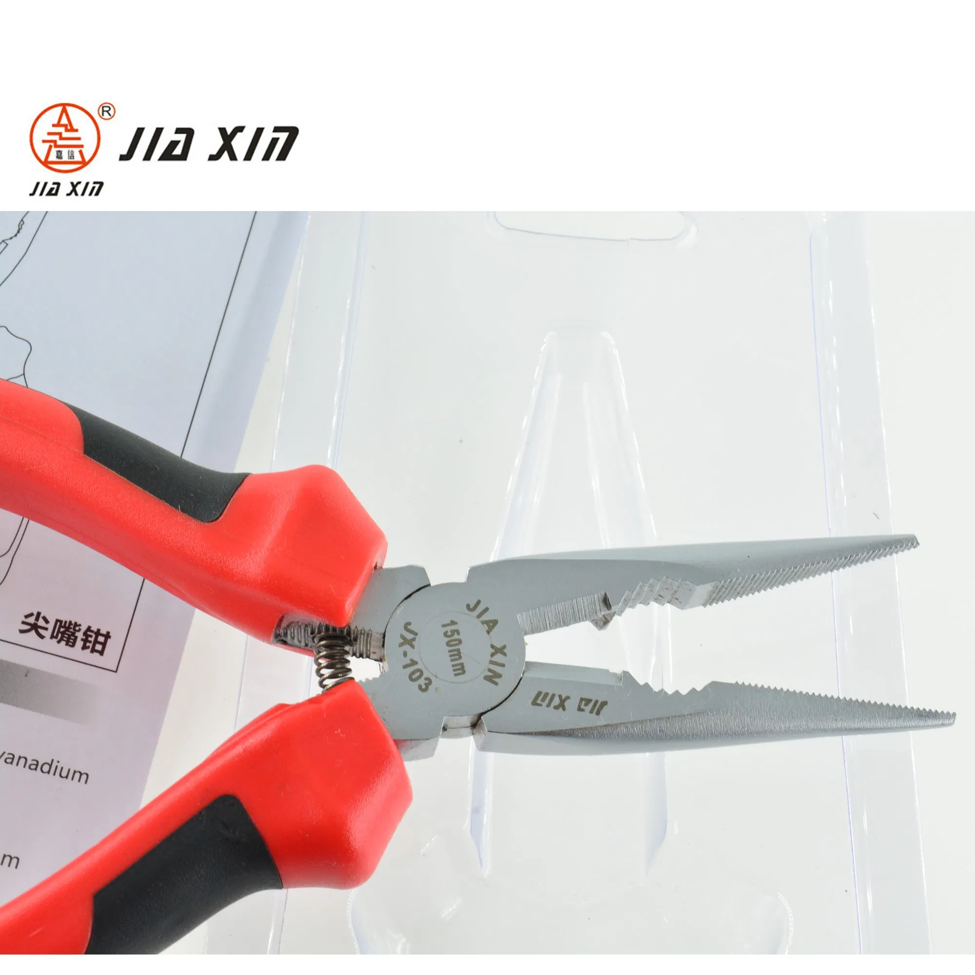 Длинногубцы многофункциональные с классической ручкой