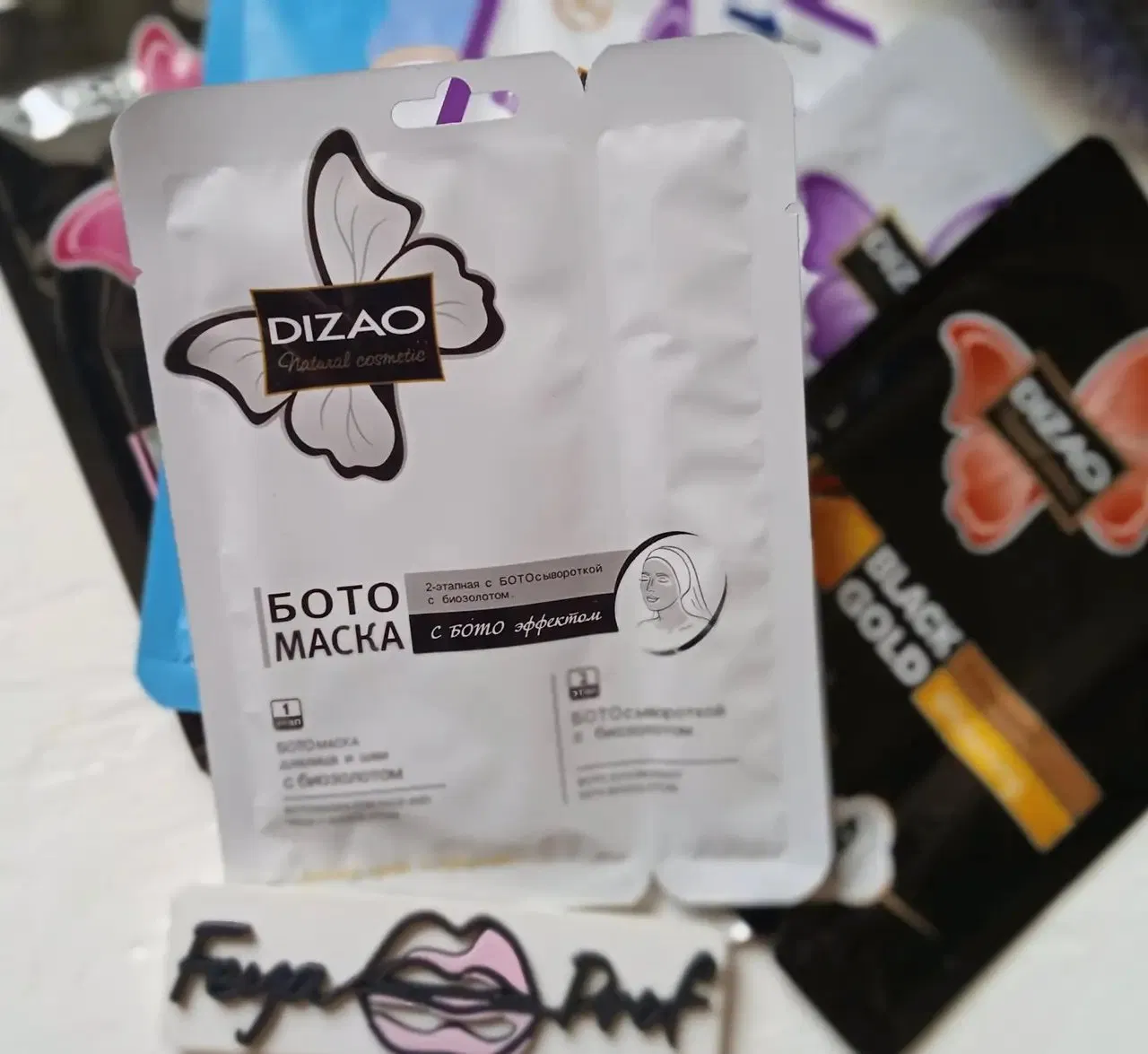 Botomask for The Eye Area with Biogold Eye Mask