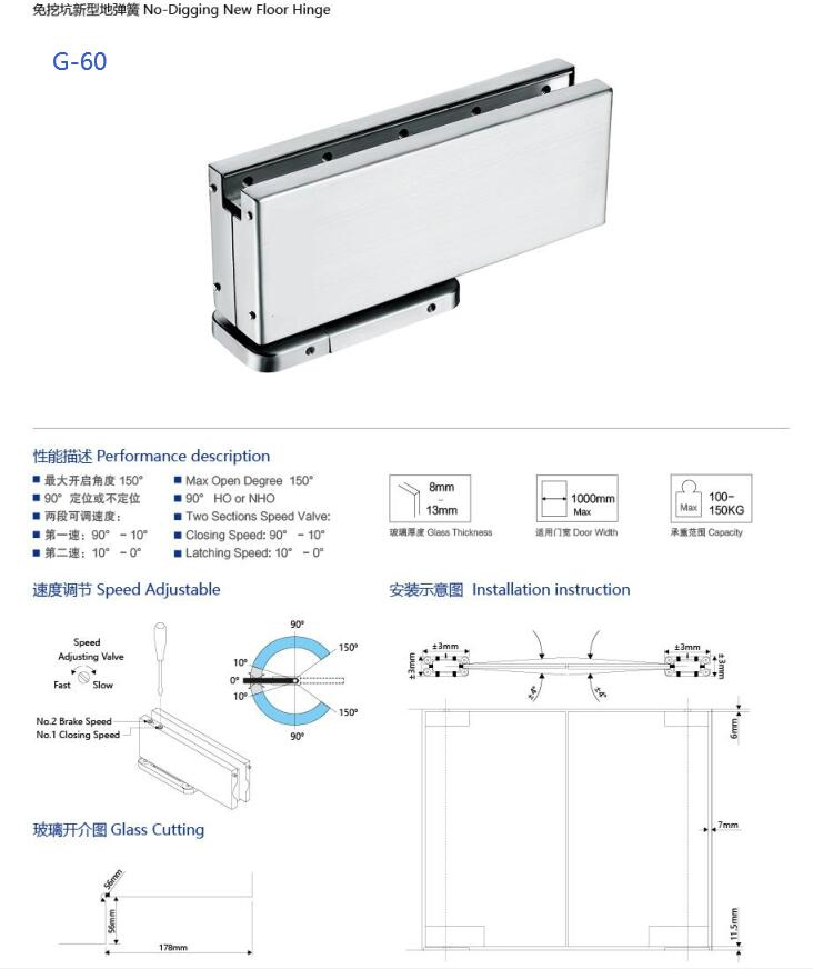 No Digging Floor Spring Door Closer